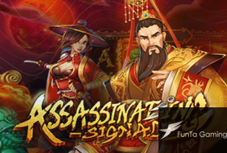 Assassinating Signal